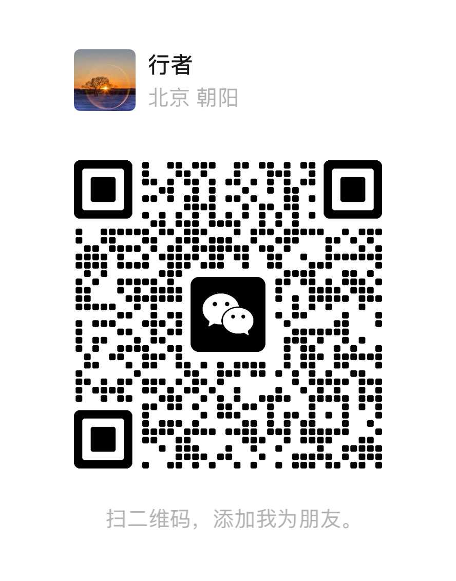 客服微信二维码